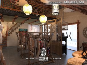 店鋪中式古典裝修風格讓店鋪親和力更強