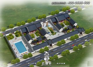 二進院四合院設計