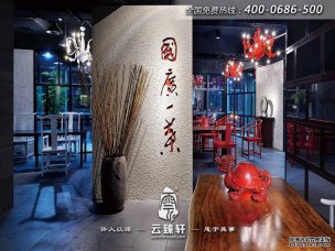 中國風辦公空間設計注意事項?