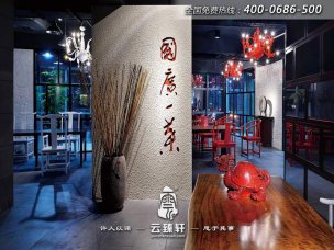 該從細節處打造新中式裝修禪意辦公室