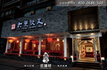 中式裝修家居中傳統紅燈籠該如何合理運用